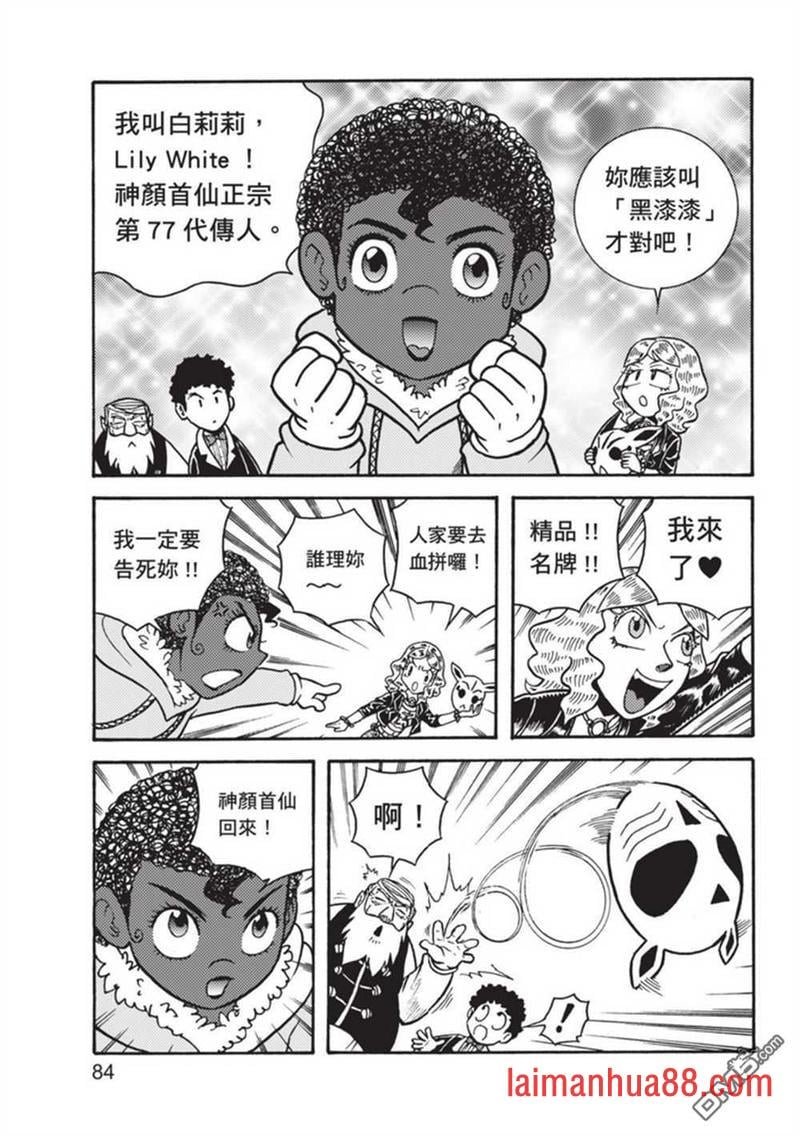 第3卷