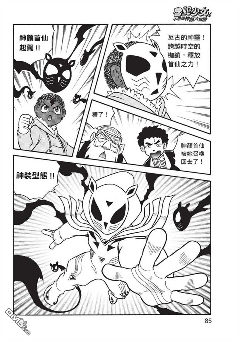 第3卷