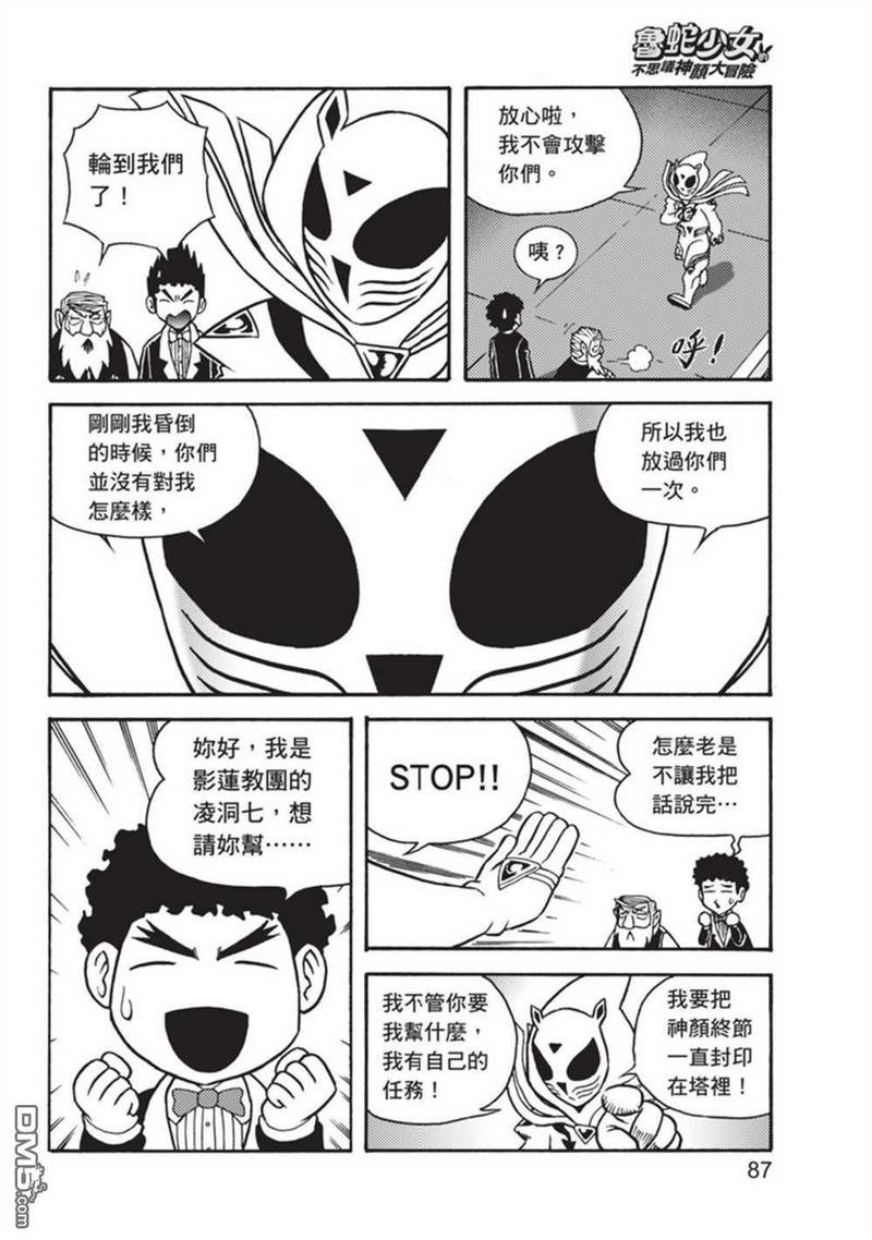 第3卷