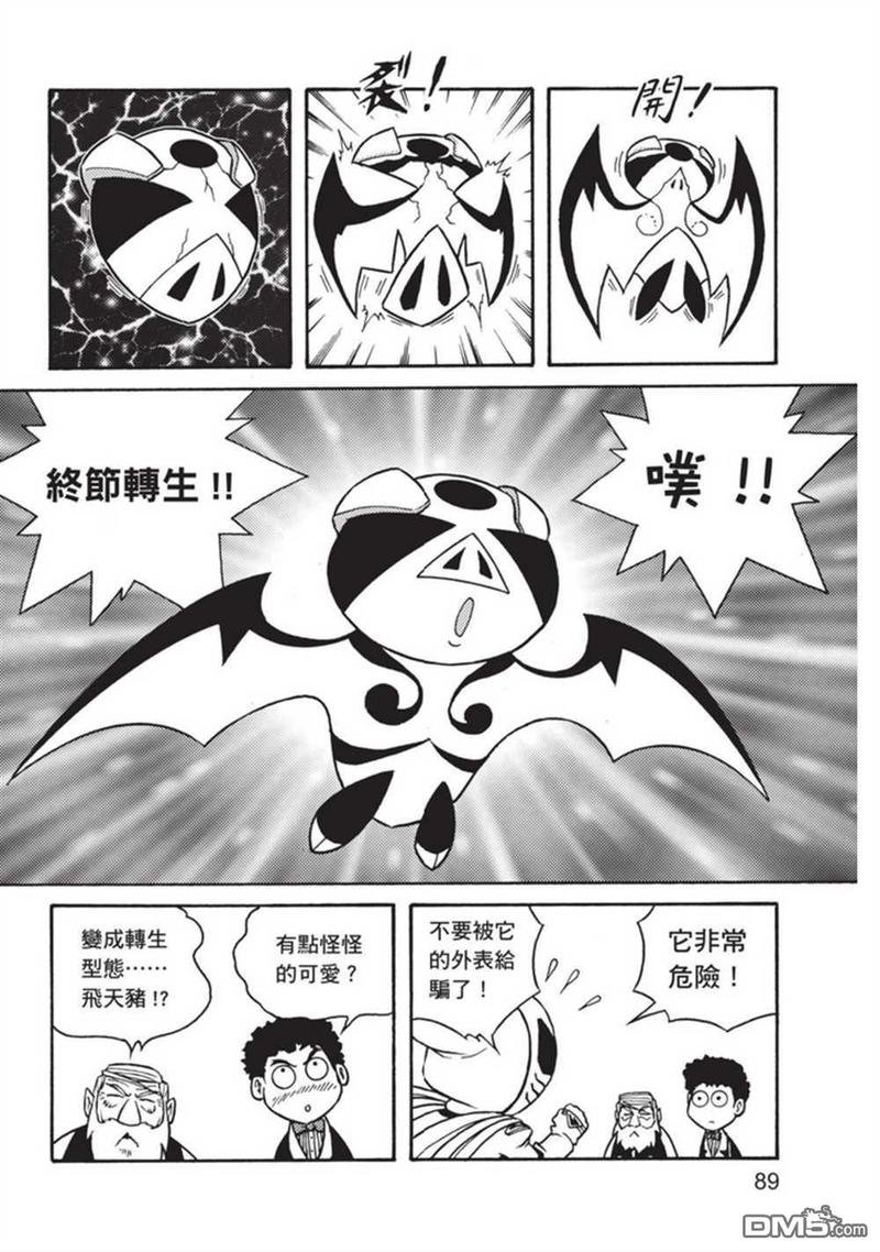 第3卷