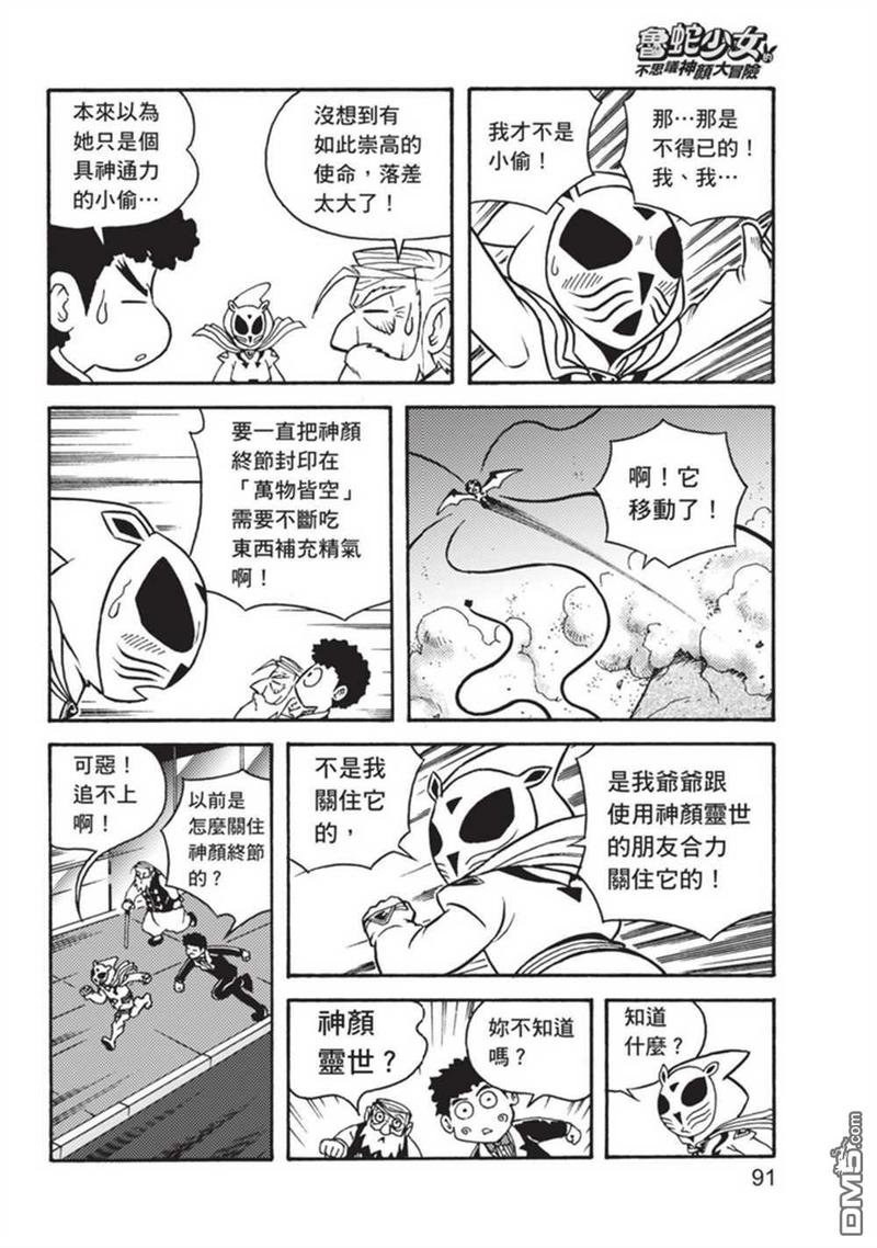 第3卷