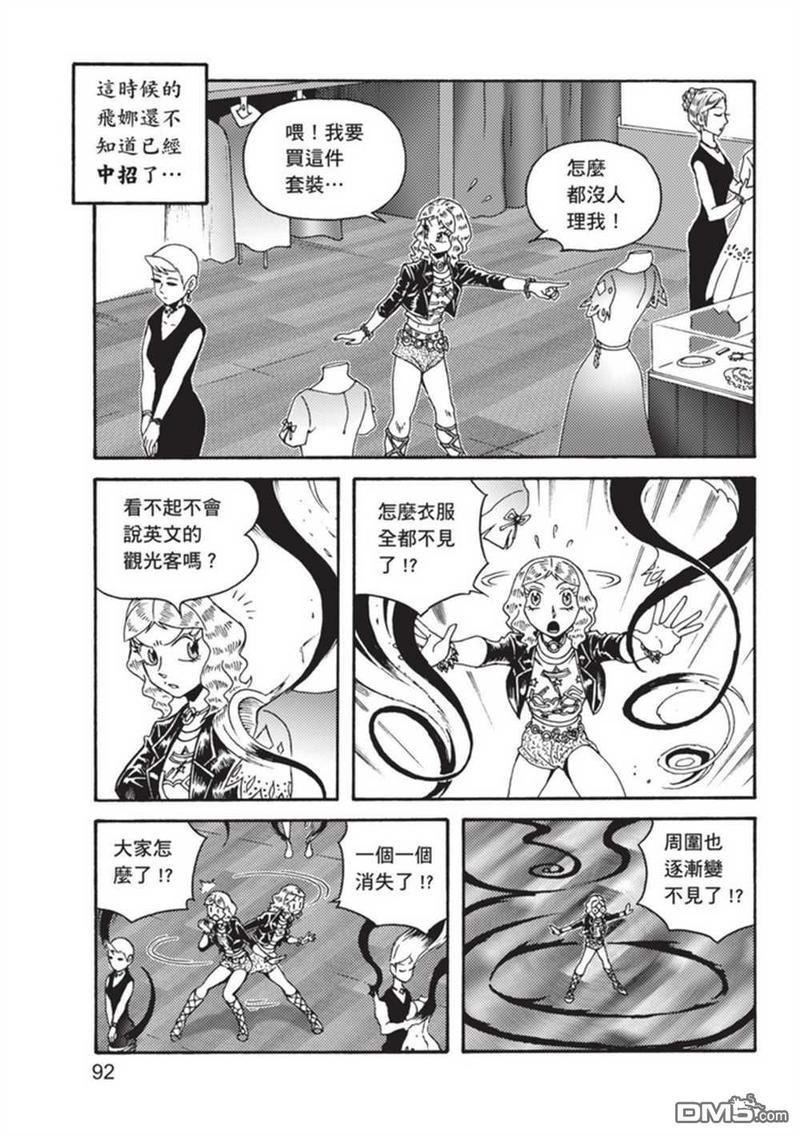 第3卷