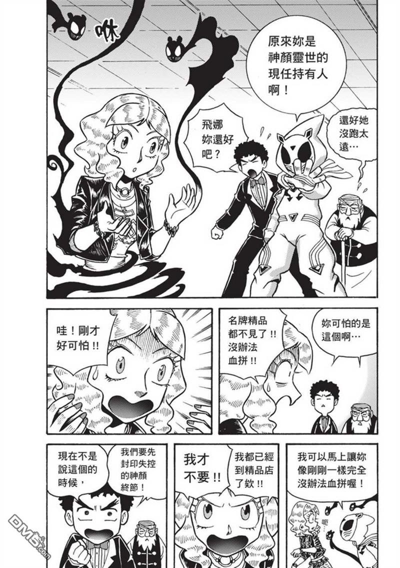 第3卷