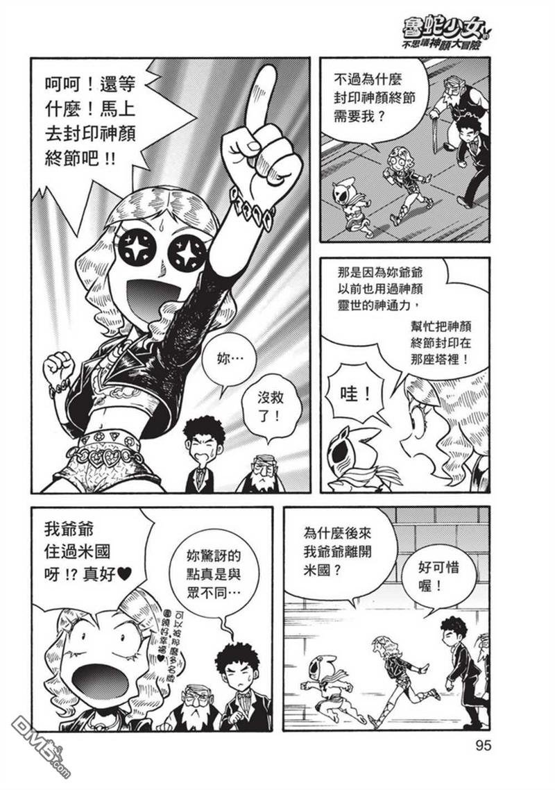 第3卷