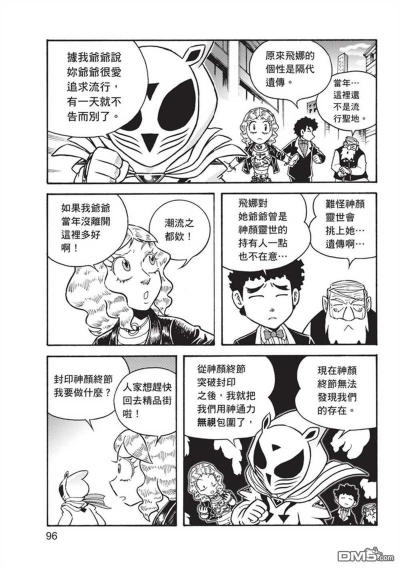 第3卷