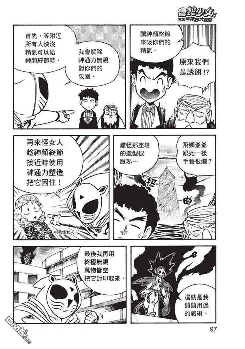 第3卷