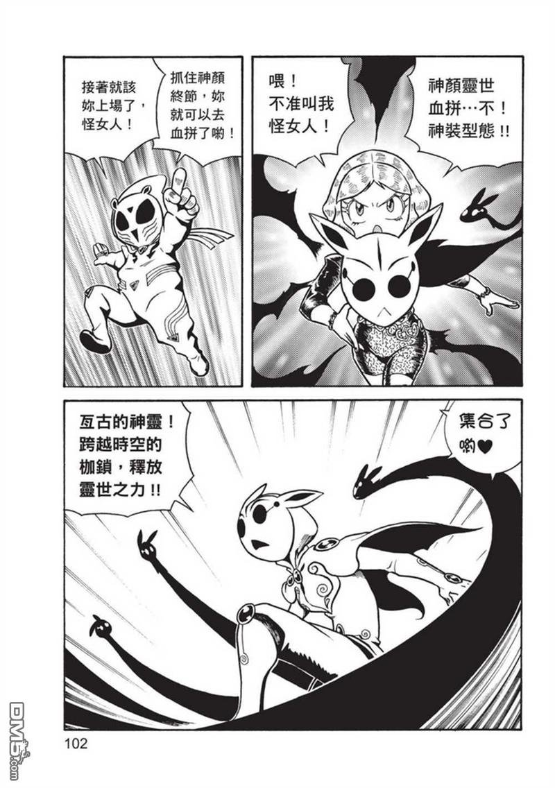 第3卷