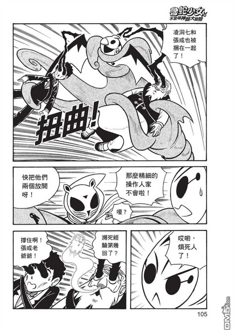 第3卷