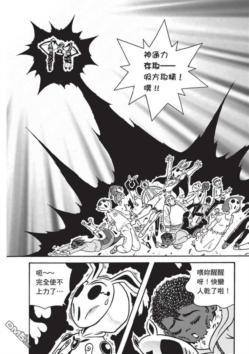 第3卷