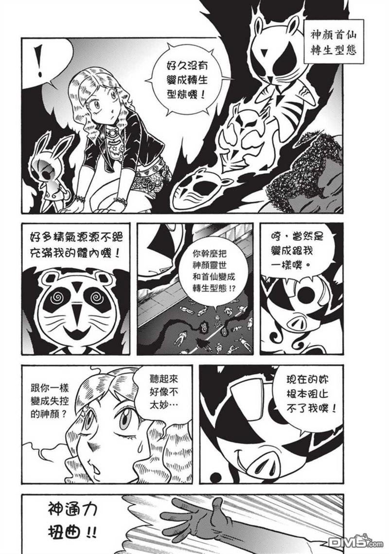 第3卷
