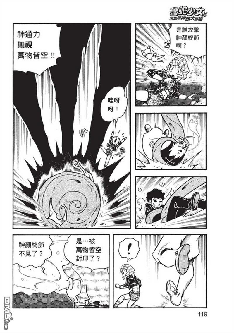 第3卷