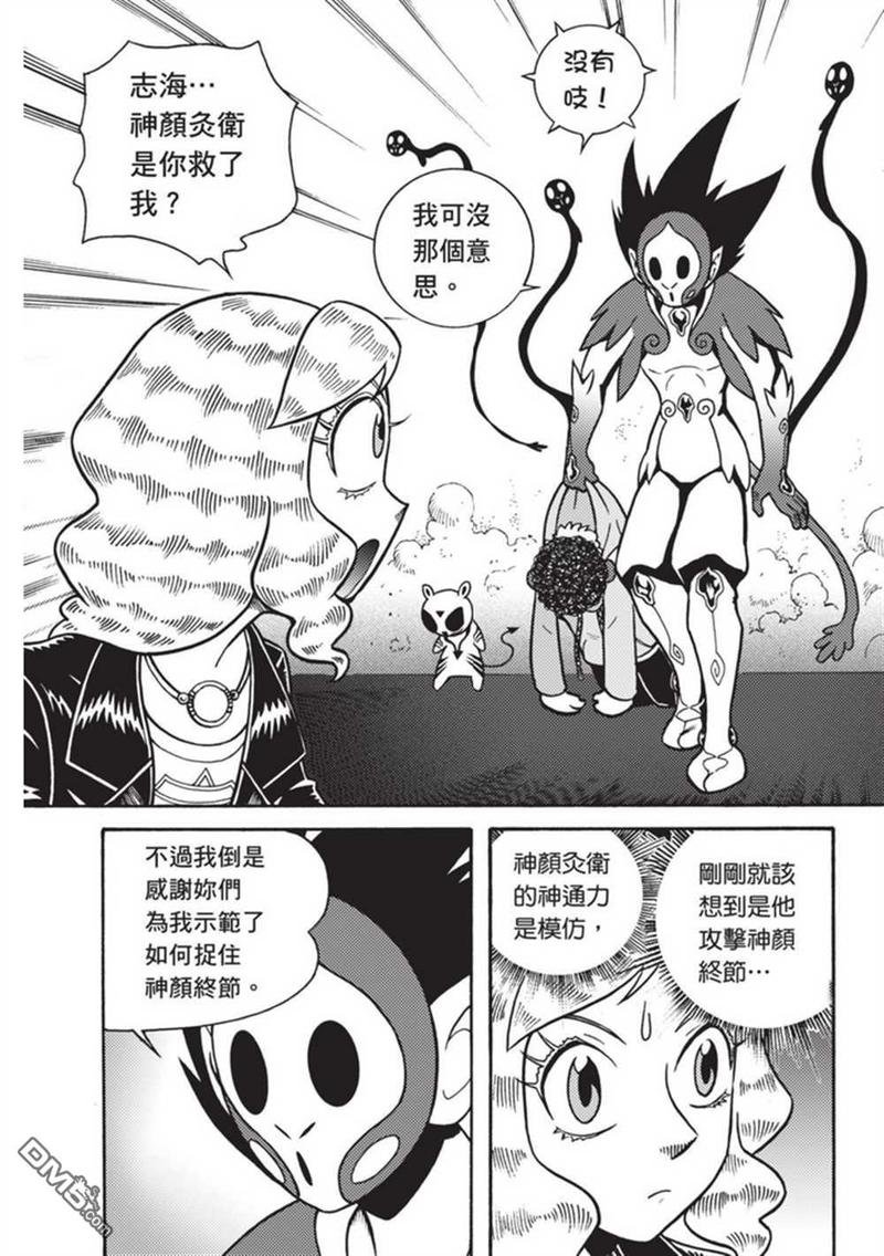 第3卷