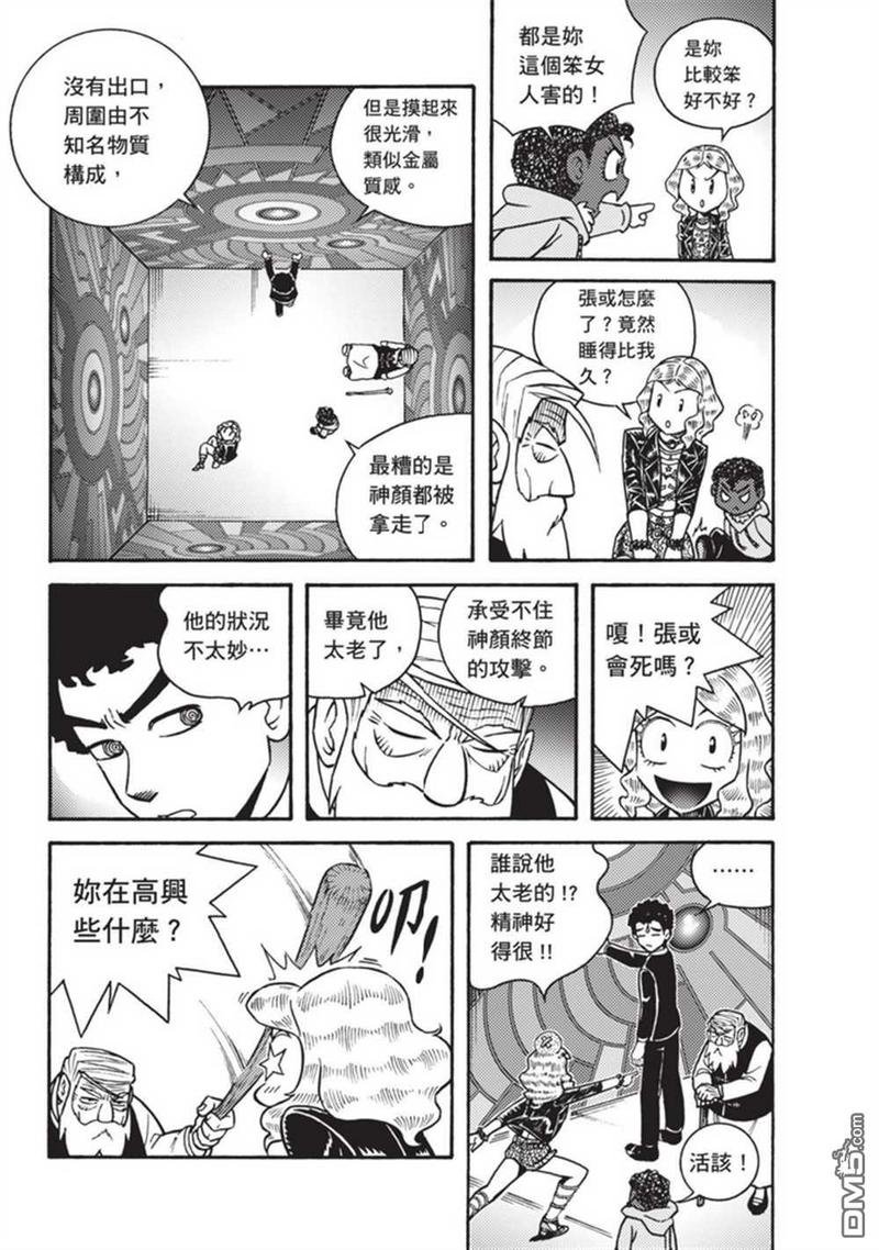 第3卷