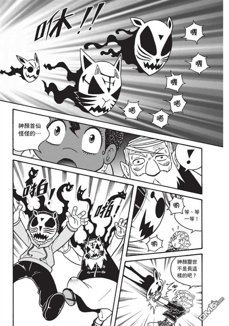第3卷