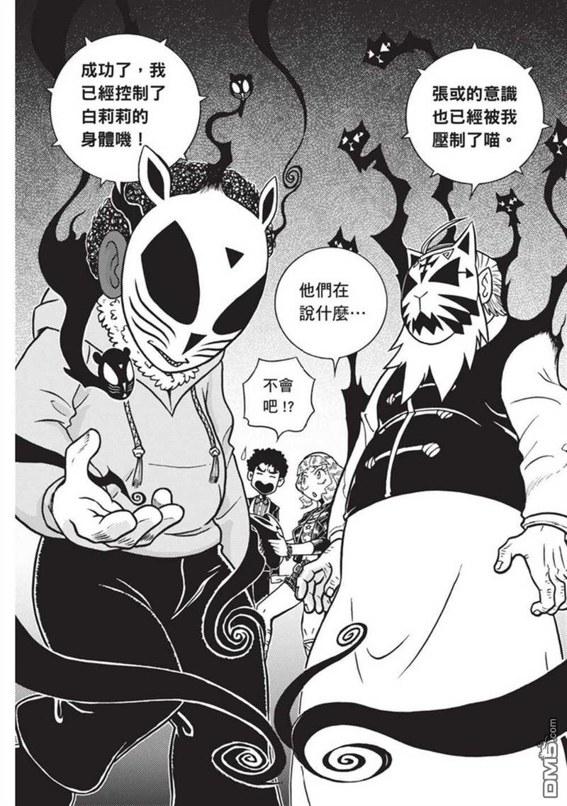 第3卷