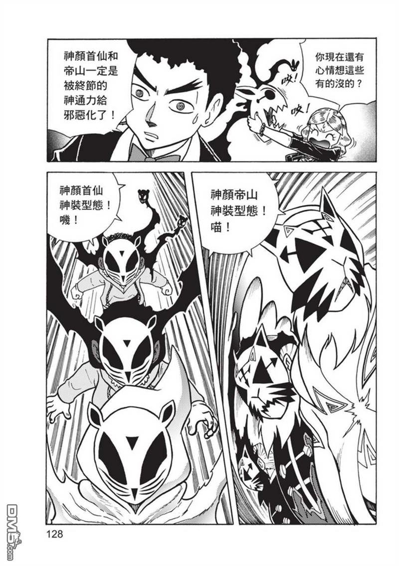 第3卷