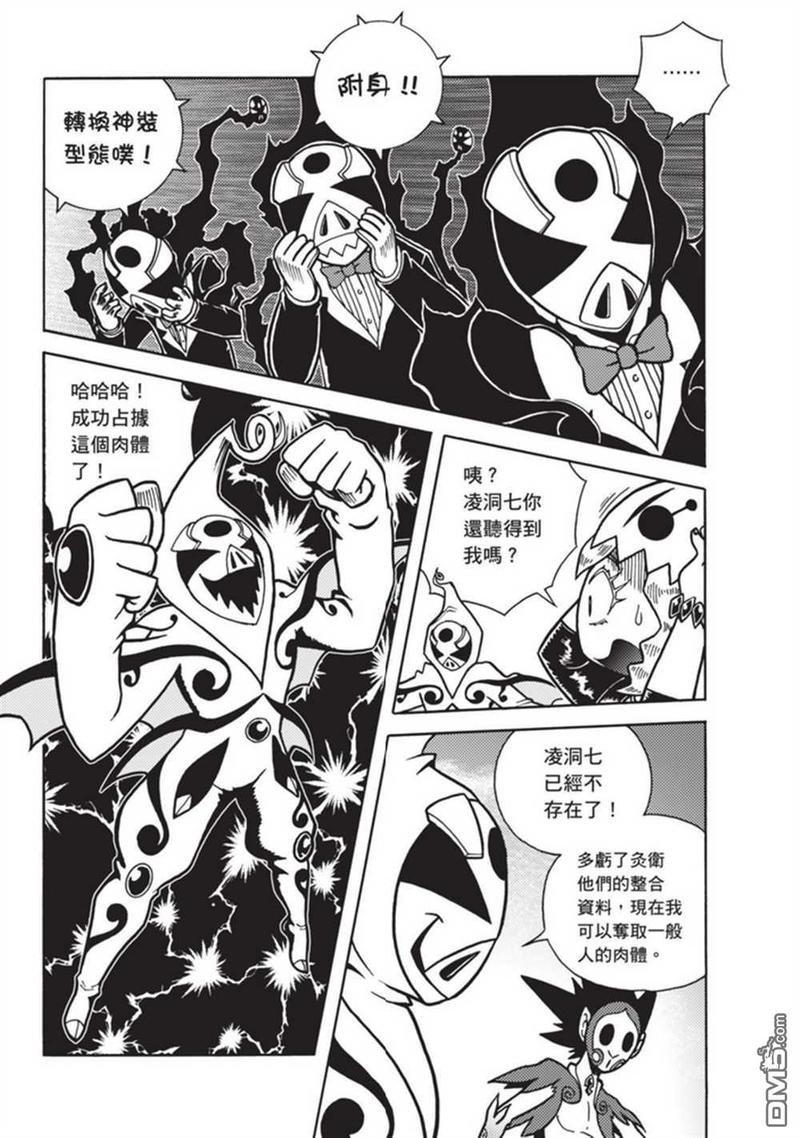 第3卷