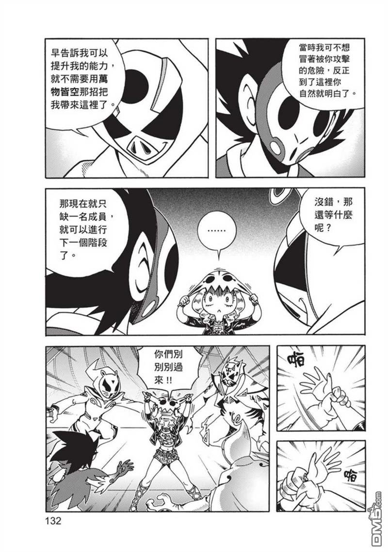 第3卷
