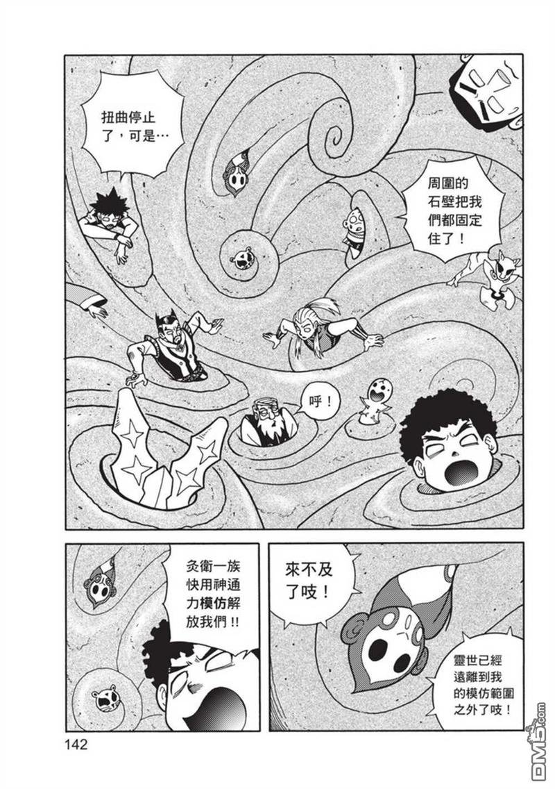 第3卷