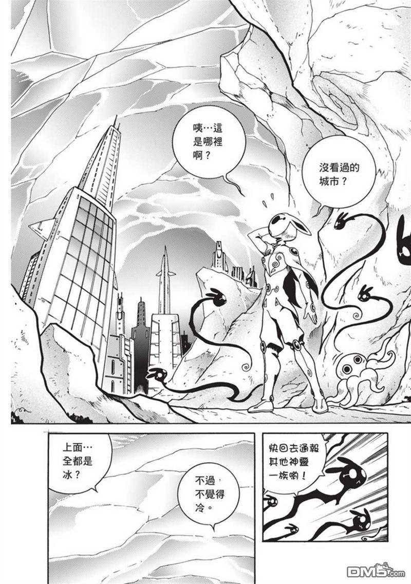 第3卷