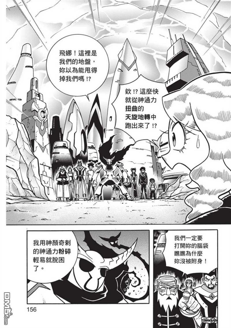 第3卷