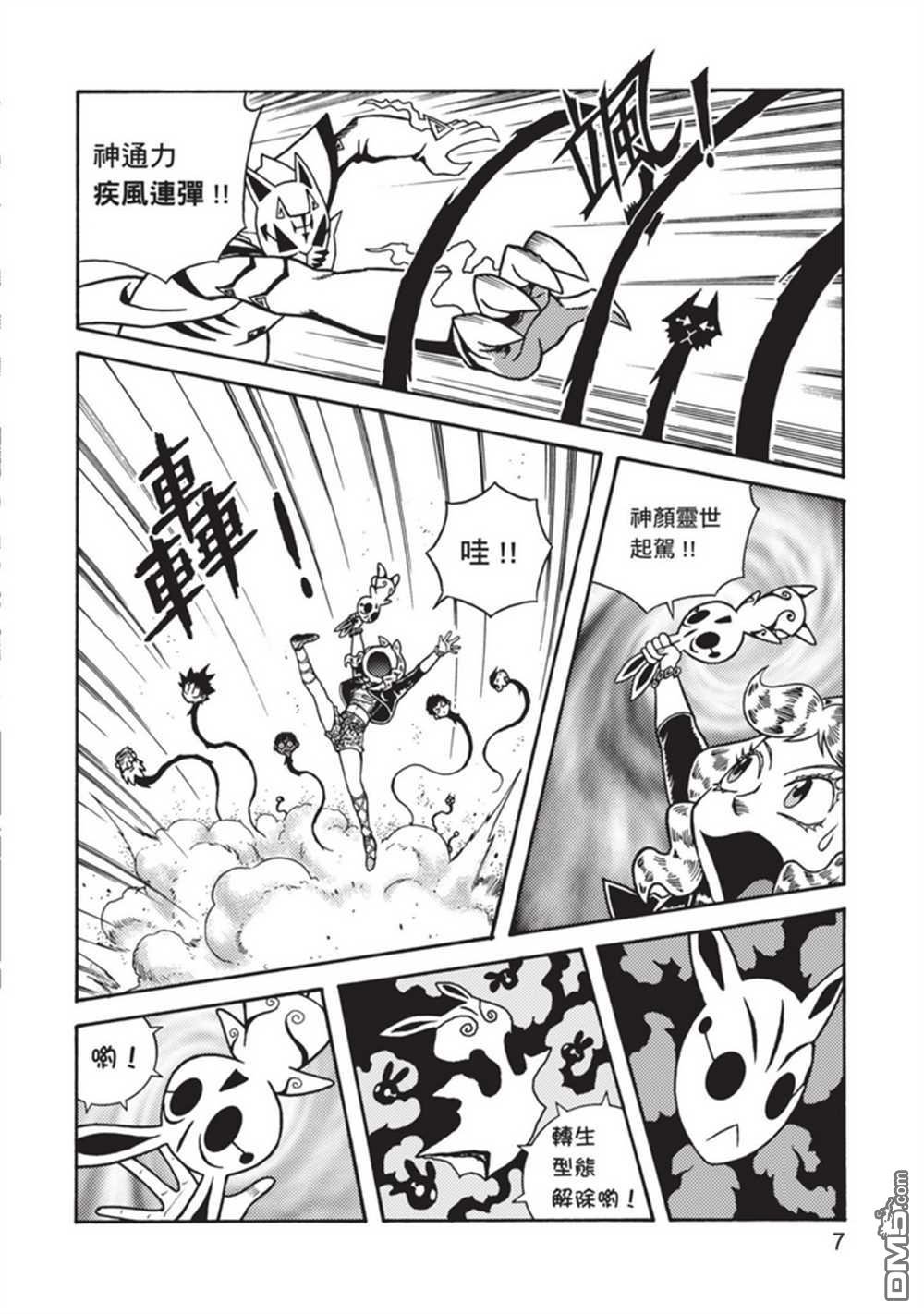 第4卷