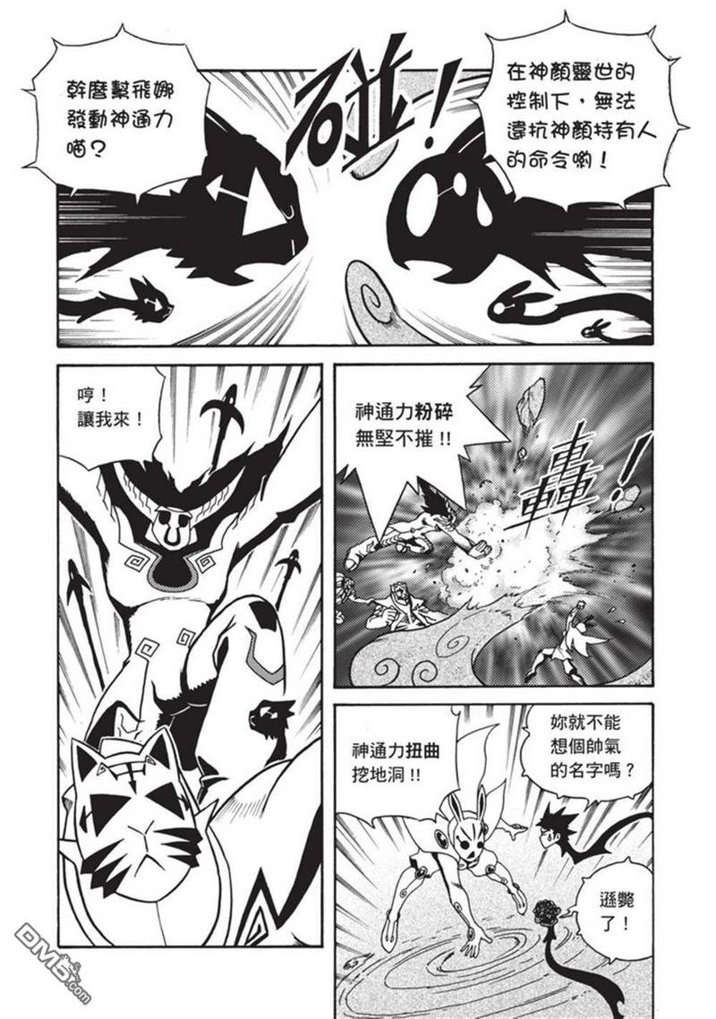 第4卷