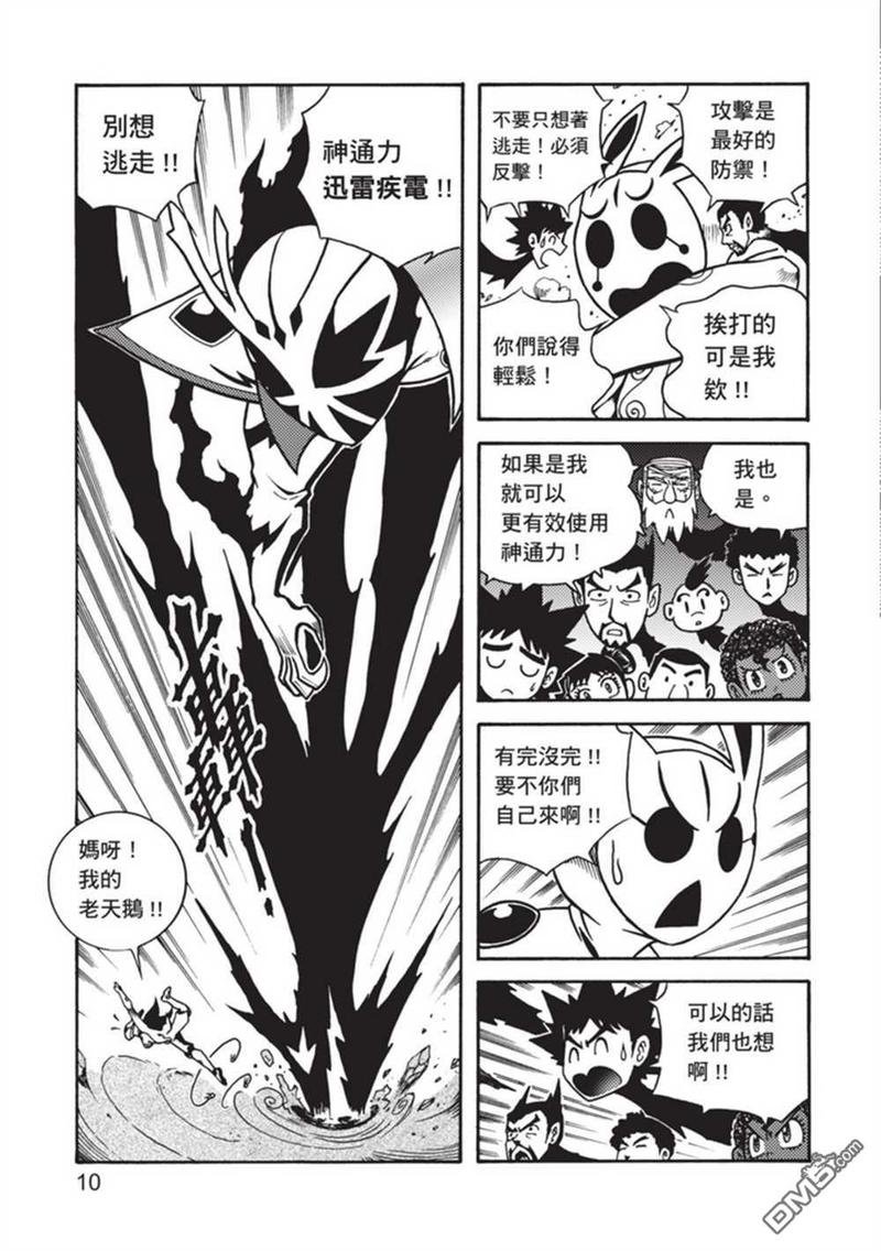 第4卷