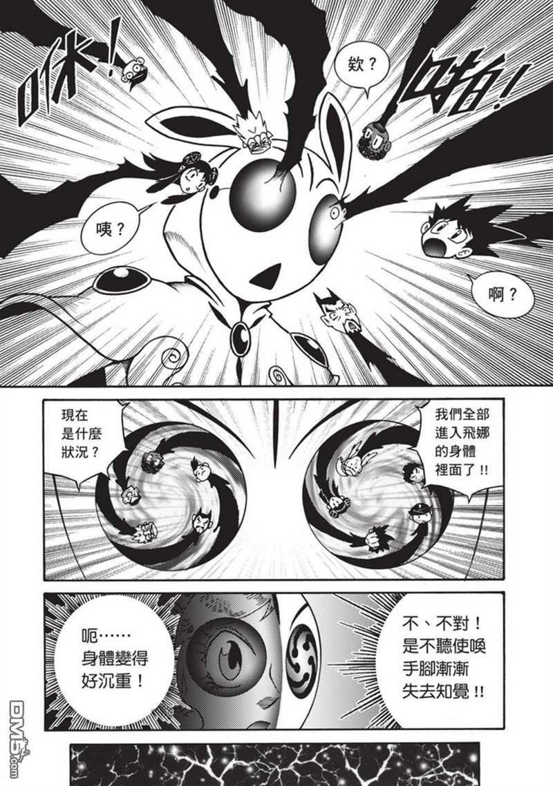 第4卷