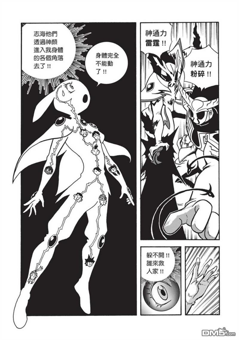 第4卷