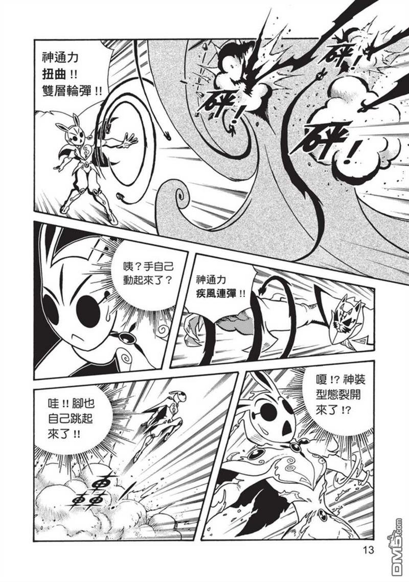 第4卷