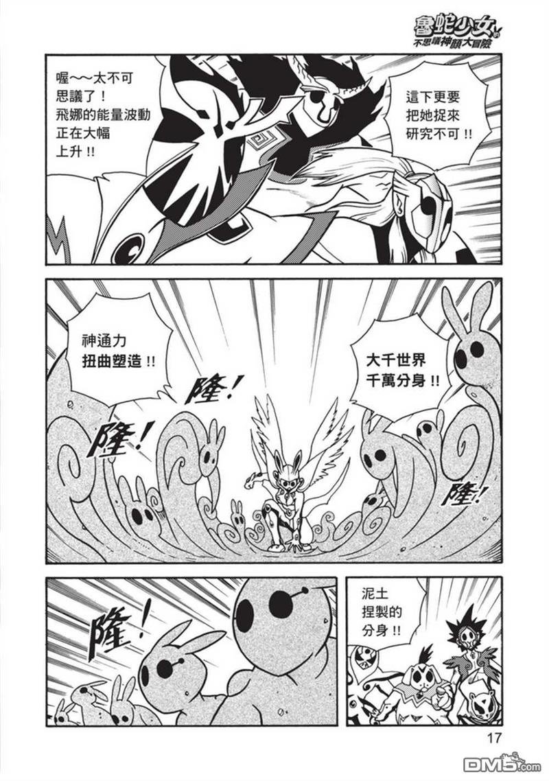 第4卷