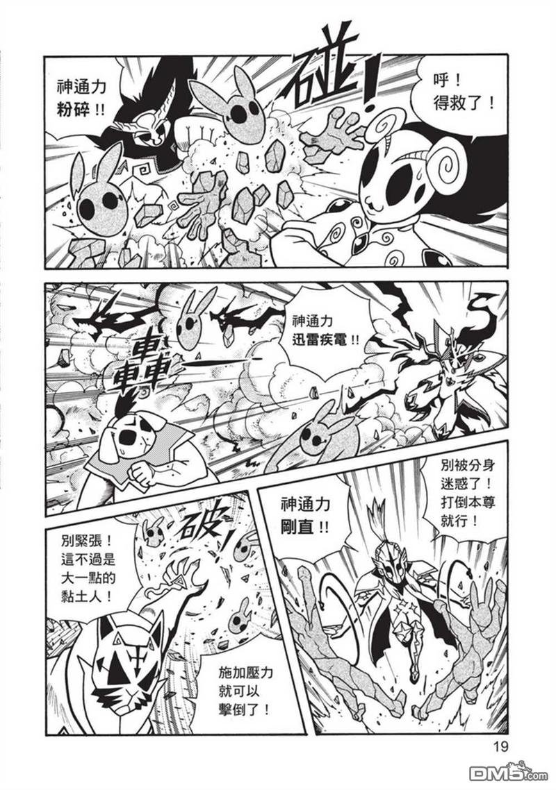 第4卷