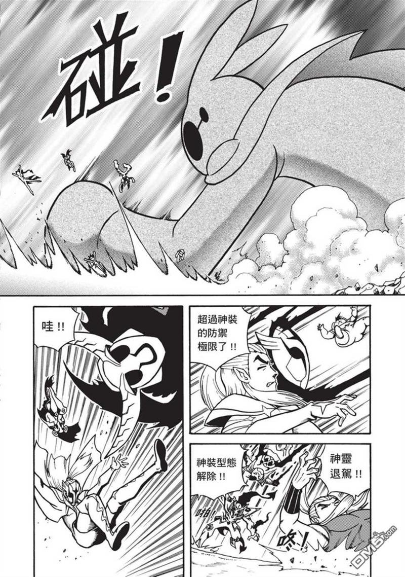 第4卷