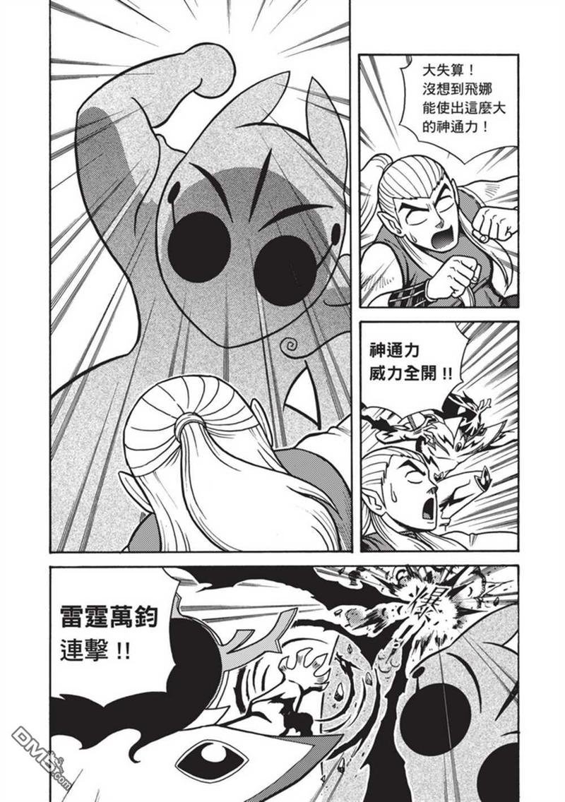 第4卷