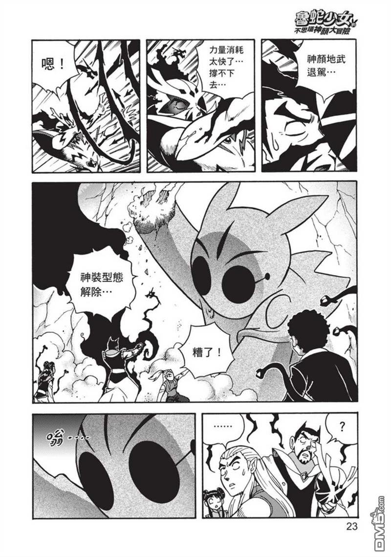 第4卷