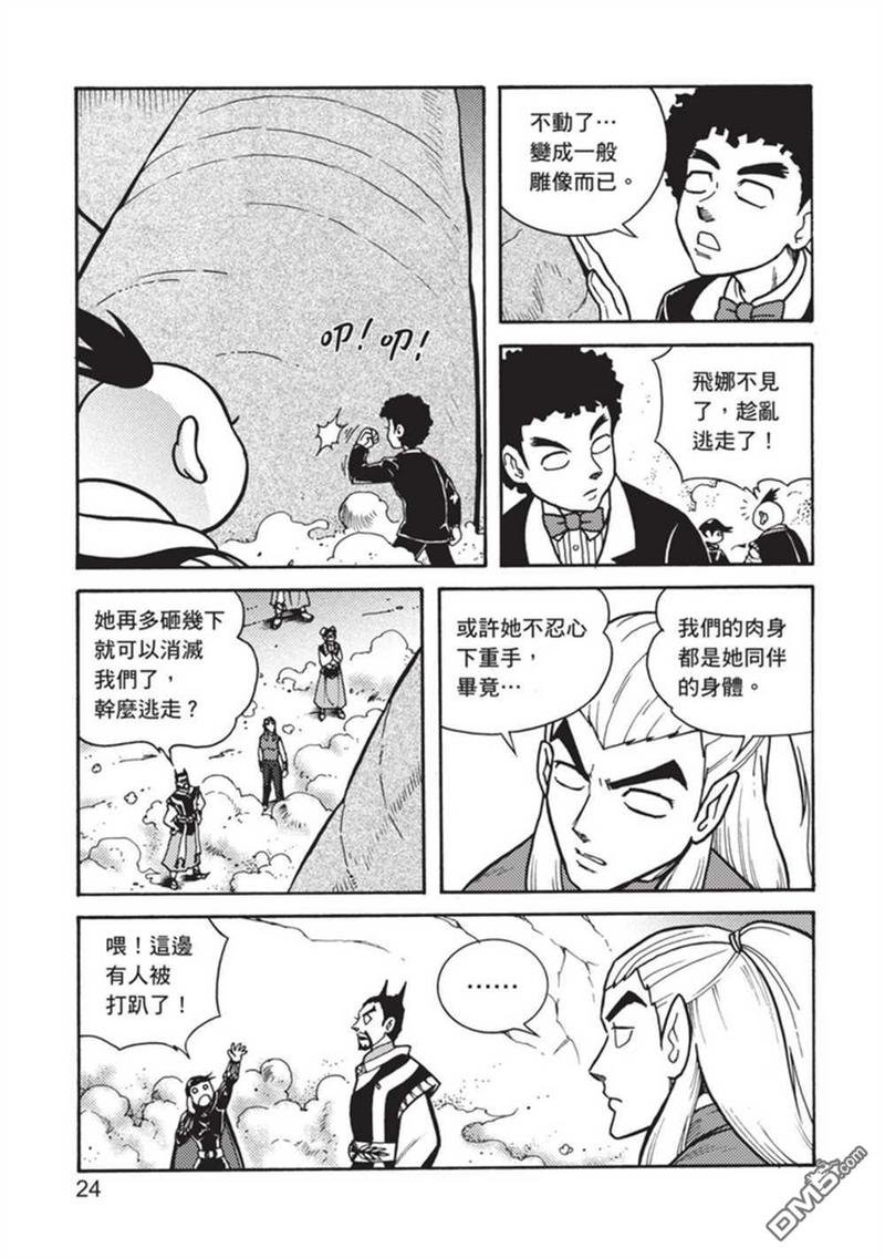 第4卷
