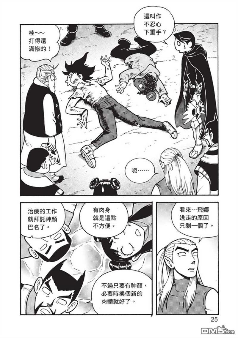 第4卷