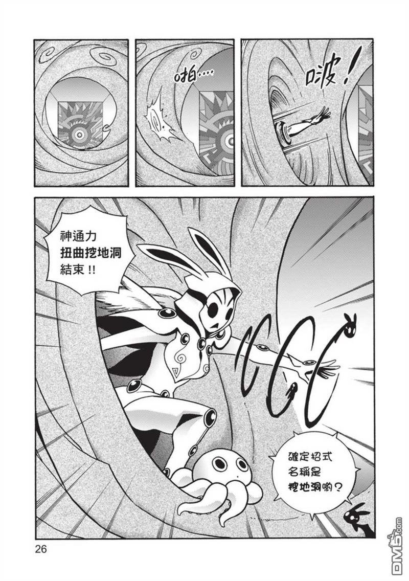 第4卷