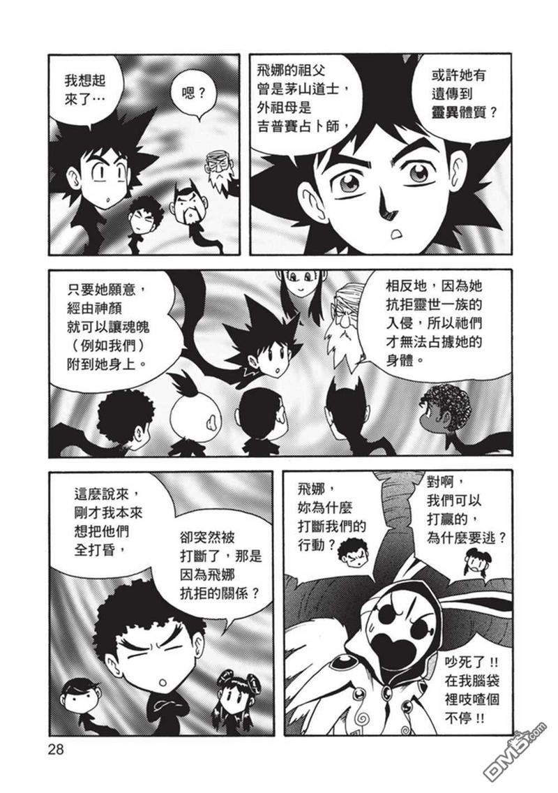 第4卷
