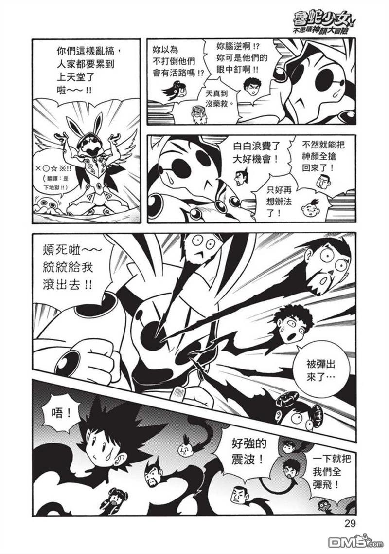 第4卷