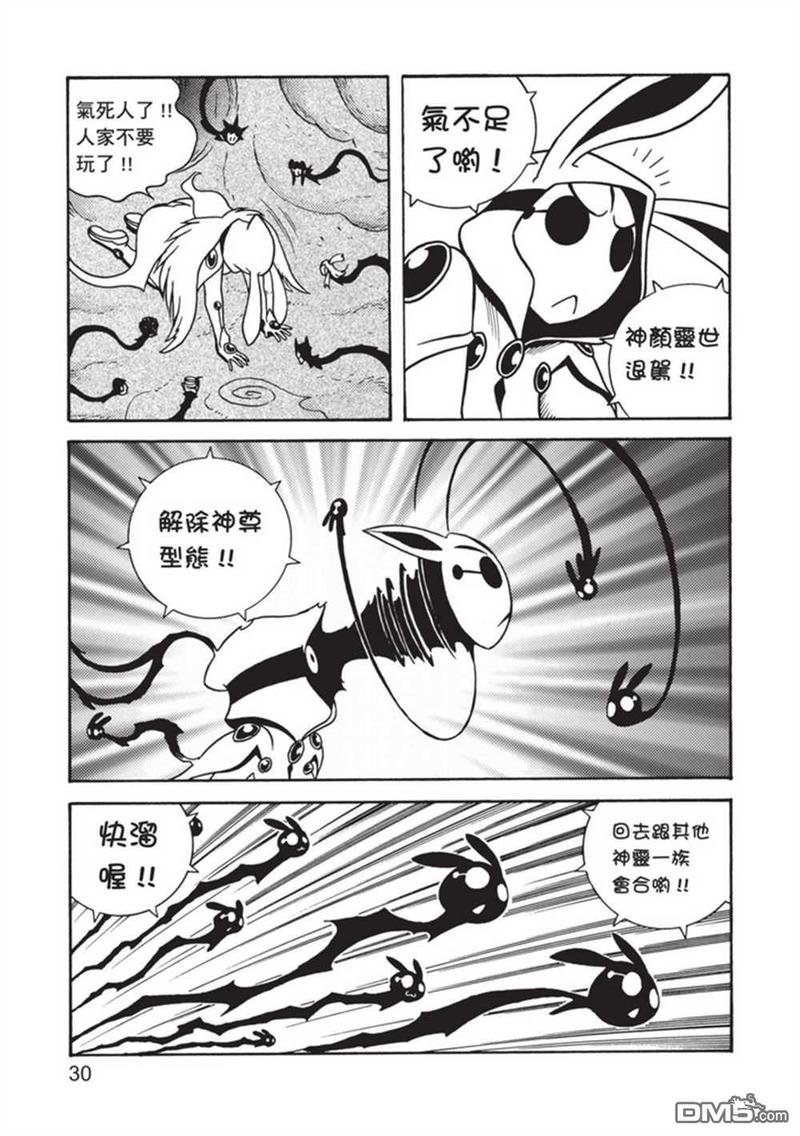 第4卷