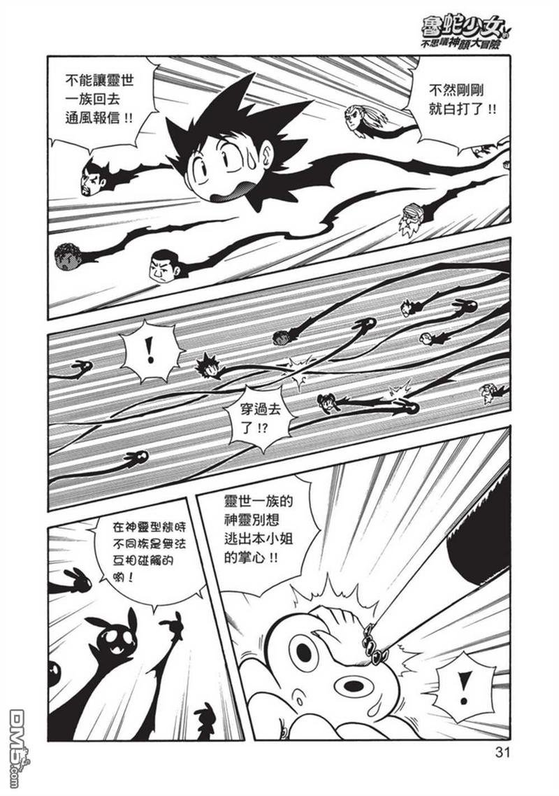 第4卷