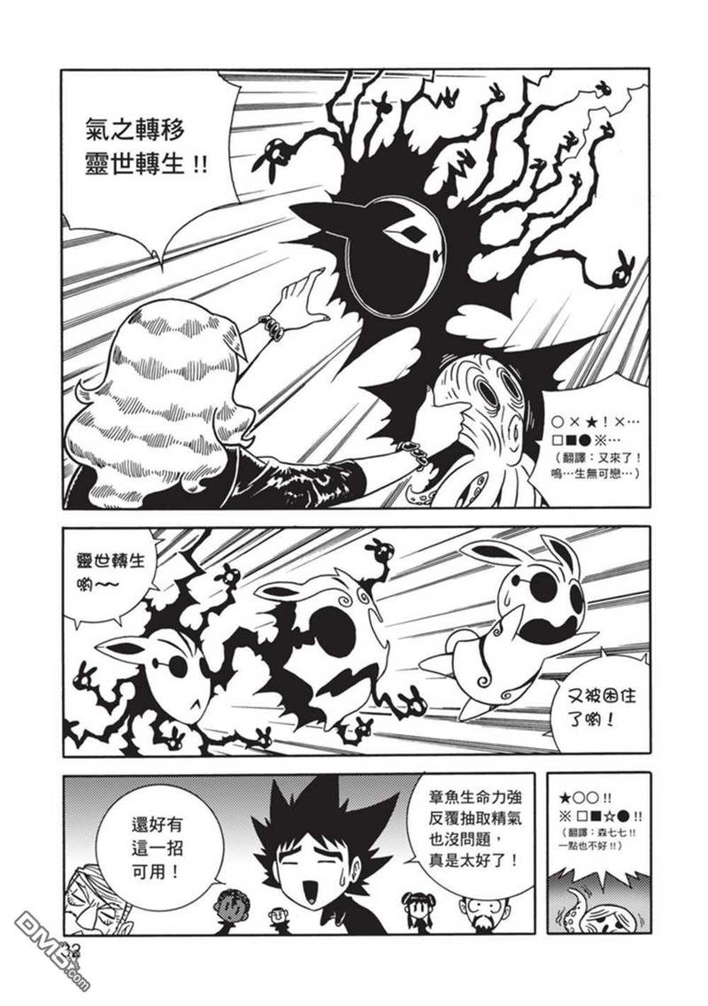 第4卷