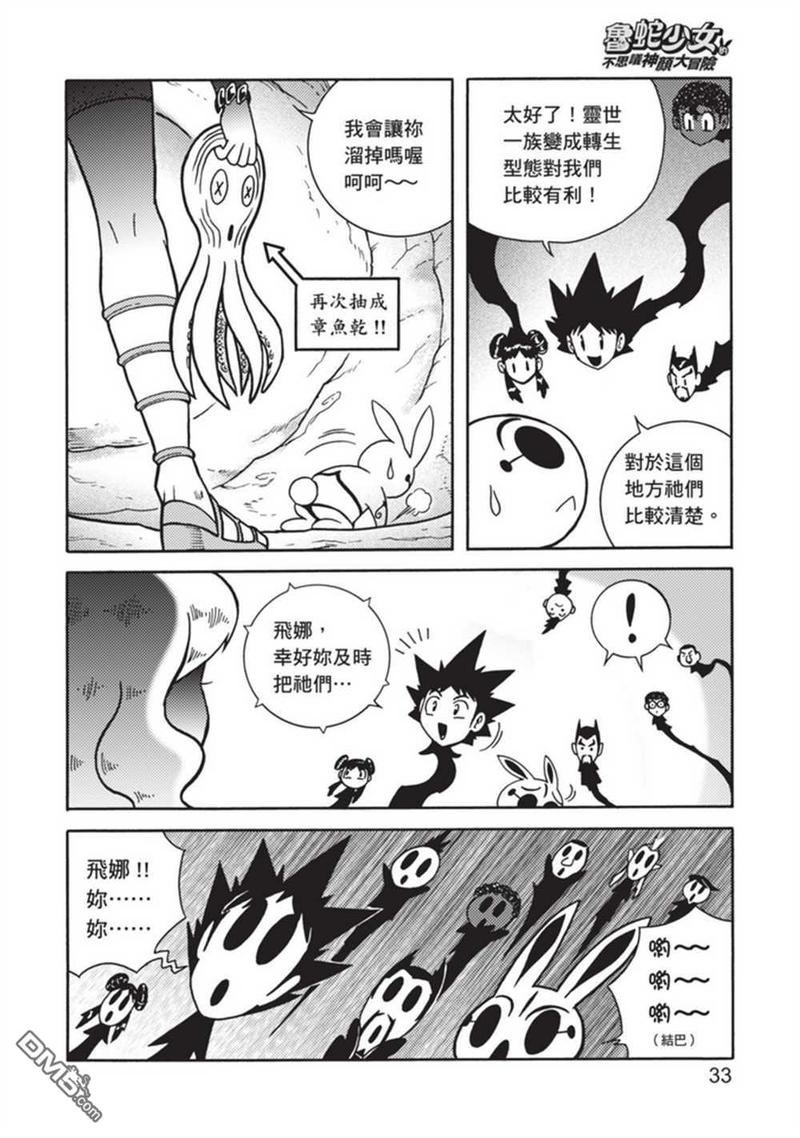第4卷