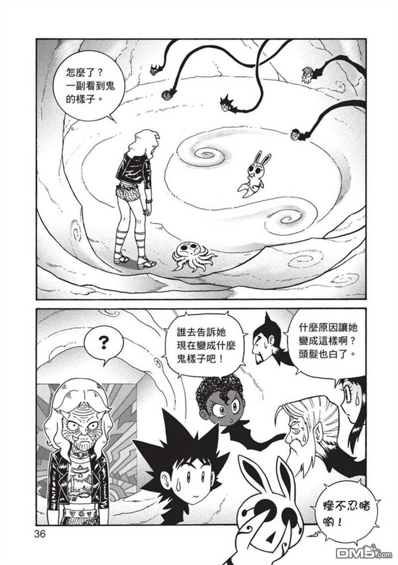 第4卷