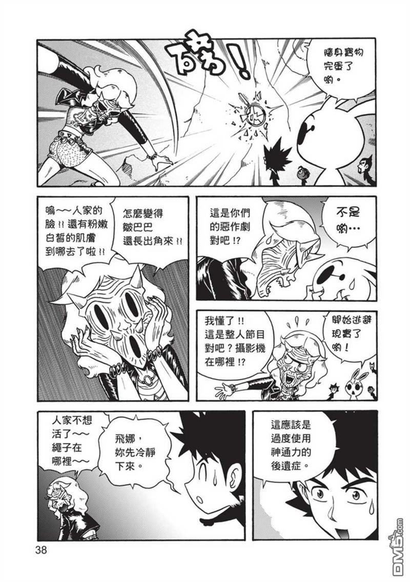 第4卷