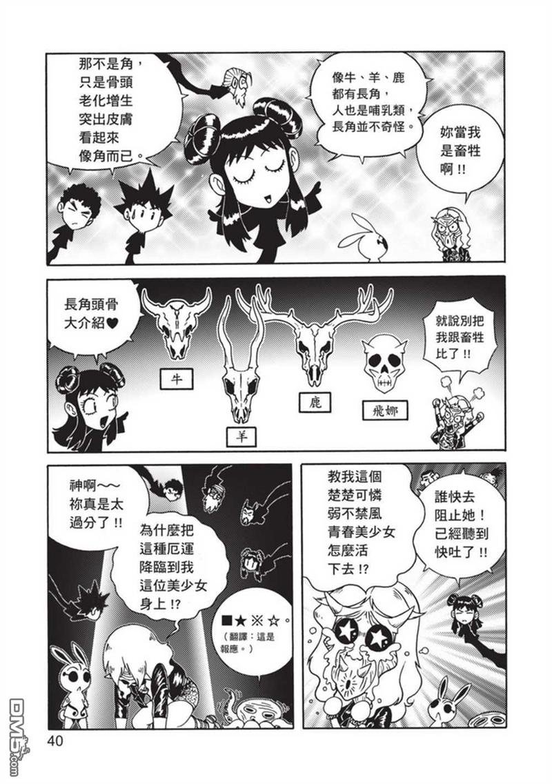第4卷
