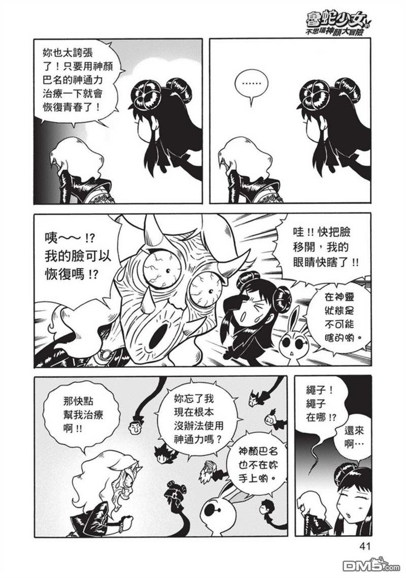 第4卷