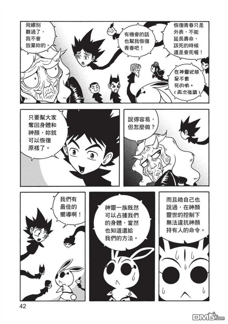第4卷